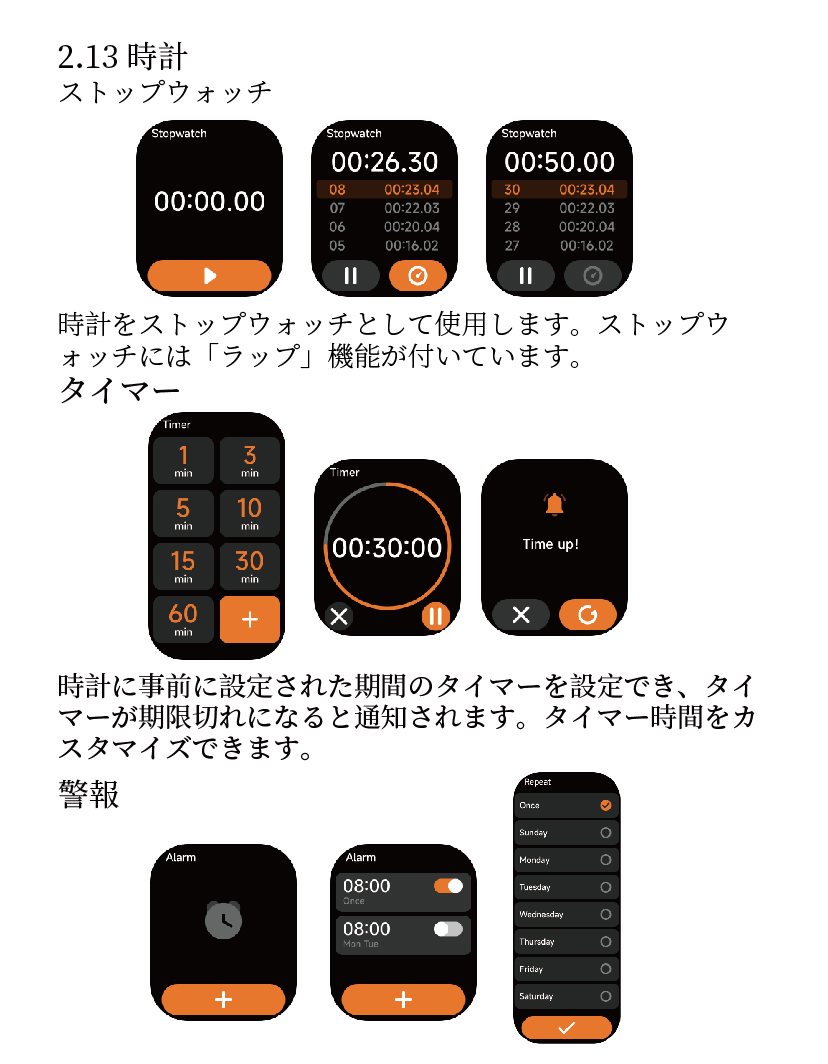 BB-8  ケータイのアプリ連動で操作！ スター・ウォーズの愛らしい「BB-8」がスマホで動かせる：Xperia周辺